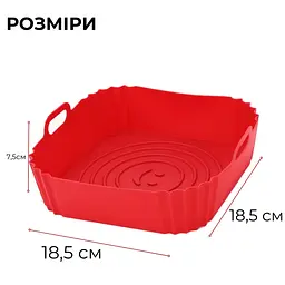 Силіконова форма для аерогриля - мініатюра 6