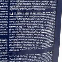 Сухий корм Brit Premium Cat by Nature Adult Salmon для котів з лососем 8 кг - мініатюра 3