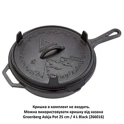 Сковорода Groenberg Hekla Pan 25 cm / 2 L Black (266022) - мініатюра 8