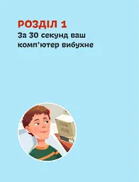 Марк Цукерберг - мініатюра 12