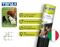 Сітка полімерна Tenax Aviary 2х10 м чорна (8002929120472) - мініатюра 3