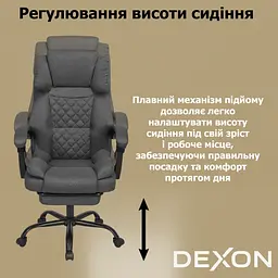 Крісло комп'ютерне DEXON ELITE з тканини з підставкою для ніг темно-сірий - мініатюра 9