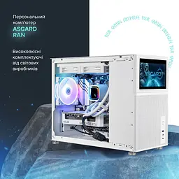Комп'ютер ASGARD Ran (A96X.64.S15.58.5520) [158219] - мініатюра 2