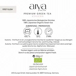 Чай зелений Aiya Kukicha First Flush органічний 50 г - мініатюра 3