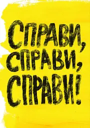 Малювання на сніданок - мініатюра 4