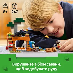 Конструктор LEGO Minecraft Шахтна експедиція «Броненосець», 247 деталей (21269) - мініатюра 10
