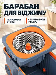 Набір для прибирання швабра з телескопічною ручкою та відро з автоматичним віджимом 10 л для підлоги сіро-помаранчевий (37261164) - мініатюра 4