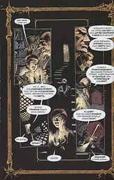 The Sandman. Пісочний чоловік. Том 1. Прелюдії й ноктюрни - мініатюра 7