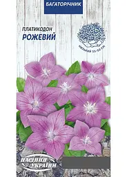 Платикодон Насіння України рожевий 0.05г