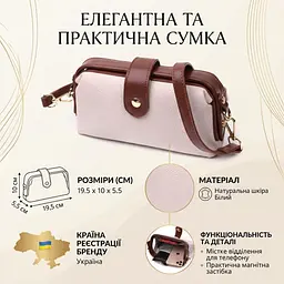 Чудовий клатч з цікавою клямкою з натуральної шкіри Vintage 22426 білий - мініатюра 3