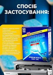 Таблетки для посудомийної машини W5 classic 50 шт. - мініатюра 3