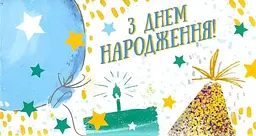 Конверт для грошей Арт. KNV-01024U