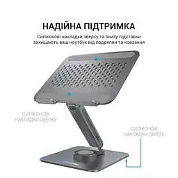 Підставка для ноутбука до 17 LS112G Grey OfficePro teh0023851 - мініатюра 7