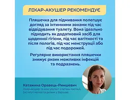 Пляшка для підмивання портативне після пологів і під час вагітності в пологовий будинок 500 мл Canpol babies - мініатюра 8