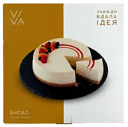 Тортівниця поворотна низька зі сланцю VIVA SLATE 30 см (SL3012) - мініатюра 2