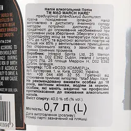 Почін Mad March Hare Irish Poitin, 40%, 0,7 л - мініатюра 3