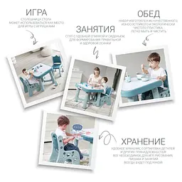 Дитячий функціональний столик і два стільчики Poppet Монохром, синій (PP-001M) - мініатюра 13