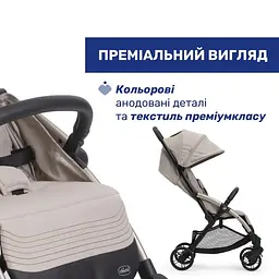 Прогулянкова коляска Chicco Goody Xplus бежева (87040.43) - мініатюра 14