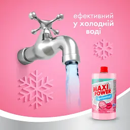 Засіб для миття посуду Maxi Power Бабл Гам запаска 1 л - мініатюра 2