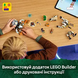 Конструктор LEGO Horizon Adventures Aloy і Varl проти Shell-Walker і Sawtooth 768 деталей (77037) - мініатюра 14