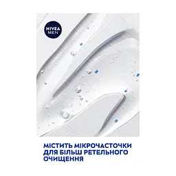 Гель для душу Nivea MEN PURE IMPACT Shower Gel 250 мл (4006000009360) - мініатюра 7