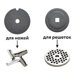Комплект каменів точильних для заточування ножів та решіток на м'ясорубку (2 шт.), Господар Сірий 86339 - мініатюра 3