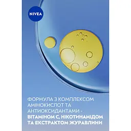 Міцелярна вода NIVEA Energy з антиоксидантами 400 мл - мініатюра 6