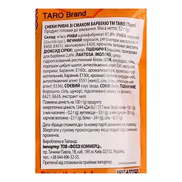 Снеки рибні Taro BBQ зі смаком барбекю 52 г - мініатюра 3