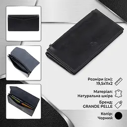 Практичний стильний портмоне унісекс Grande Pelle 11558 чорний - мініатюра 3