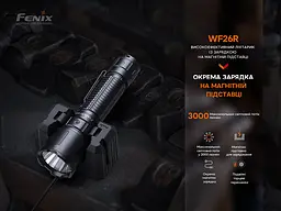 Ліхтар Fenix WF26R з магнітною зарядкою - мініатюра 6
