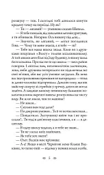 Шлюбні ігрища жаб - мініатюра 7