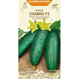 Насіння огірка Насіння України Славко F1, 0.5 г (605500)