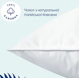 Подушка Ideia Super Soft Premium 50х70 (8-11637) - мініатюра 3