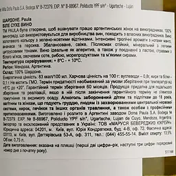 Вино Paula Chardonnay біле сухе 11-14.5% 0.75 л - мініатюра 4