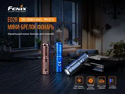 Ліхтар ручний Fenix E02R синій - мініатюра 3