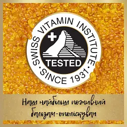 Шампунь Pantene Pro-V Поживний коктейль 400 мл - мініатюра 7
