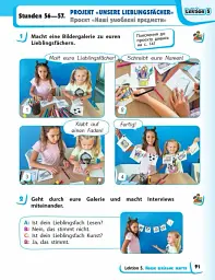 Німецька мова. 4 клас. Підручник "Deutsch lernen ist super!" + аудіосупровід - мініатюра 5