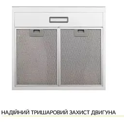 Витяжка Weilor WPL 5092 WH - мініатюра 4