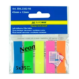 Закладки пластикові з клейким шаром Neon, 45x12 мм, 5x25 аркушів (В асортименті)