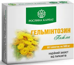 Гельмінтозин 60 таблеток Рослина Карпат
