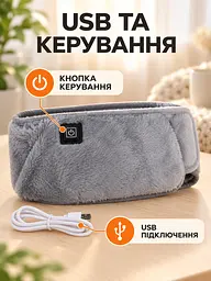 Пояс електричний зігріваючий USB універсальний з кишенею для рук, сірий (4760586326) - мініатюра 6