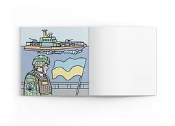 Патріотичні водяні розмальовки. На захист України - мініатюра 5