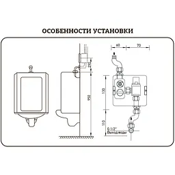 Кран для пісуара сенсорний Mixxus Premium Photo 030 Вбудований MI2838, Хром - мініатюра 4