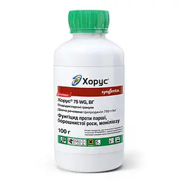 Фунгіцид Syngenta Хорус 100 г