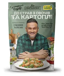 Приправа Pripravka Кулінарний шедевр для страв з картоплі та овочів 30 г