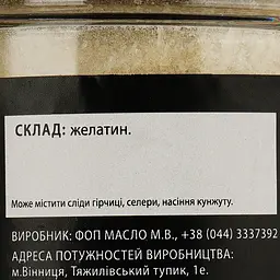 Кондитерський желатин Банка спецій, 150 г (925569) - мініатюра 3