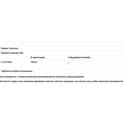 L-глютамін Jarrow Formulas 750 мг 120 капсул - мініатюра 3
