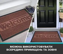 Килимок придверний під двері брудозахисний з бортом на гумовій основі з ворсовим покриттям 60х39 см Коричневий 85272 - мініатюра 4