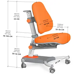 Дитяче ортопедичне крісло Evo-kids Omega (Y-220 KY) - мініатюра 3