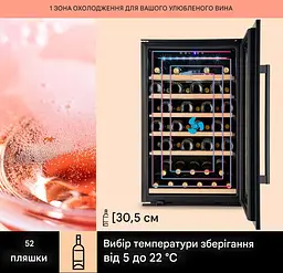 Винний холодильник вбудований Klarstein Vinsider 52 Built-In Uno (10045824) - мініатюра 6